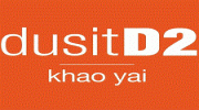 デュシット D2 カオヤイ